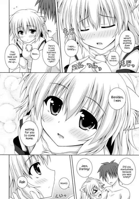 Wan wo wan Okaerinasai