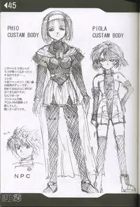 (C60) [Rikudoukan (Rikudou Koushi)] Weakly Rikudou SP No.004 (Various)