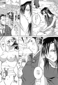 [ORIHIME] Douketsu Jouou