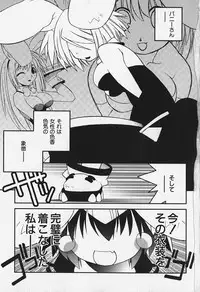 [Anthology] FLAT STYLE