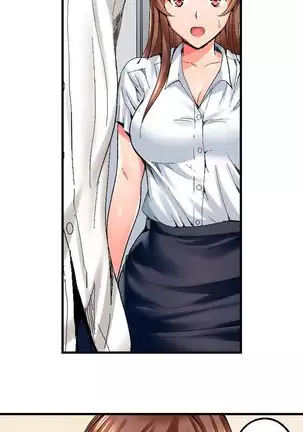 Netorare My Teacher With My Friends