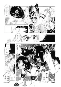 [Hitotsu Yukimoto] Choukyou Injuu Zukan