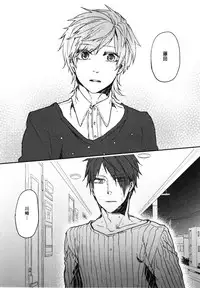 [Aomiya Kara] Oko-sama Box