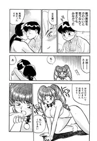 [Sakurami Hiroki] Yomi Hijiroku