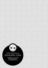 [Emua] Strike Zone 1 [Digital]