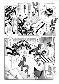 [Musashimaru] Replace Girl