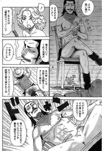 Monthly Vitaman 2007-08