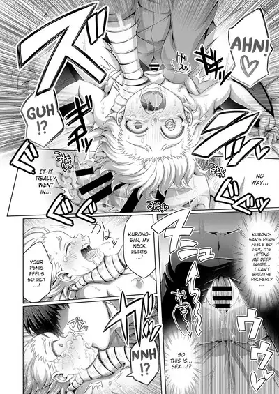 Jakusha no Shoumei - Proof of the Weak