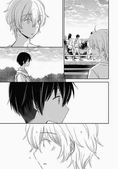 Ichibanboshi no Yukue