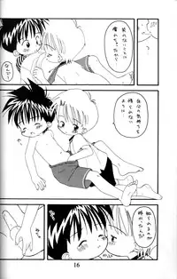 Kanipon - Shota Complex