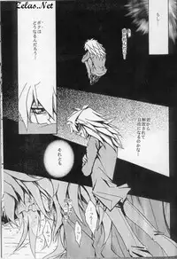 Sennen Gangu Tôzoku (Yu-gi-oh)