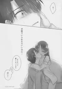 (C92) [AquaDrop (Mikami Mika)] Okigae Sex