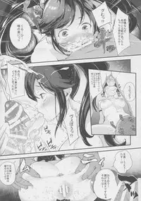 (C86) [Nipple Mokuba (Various)] Isuzu no Bokujou Monogatari - Fushiawase no Uta (Kantai Collection -KanColle-)