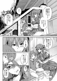 [Hanpera] Ane Chichi