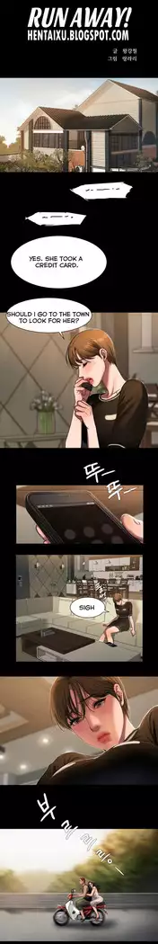 Run Away Ch.3/?