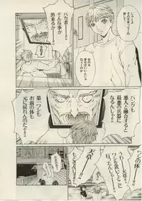 [OKAWARI] Project Dededen Den