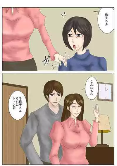 Arofour Shufu Obenjo Club