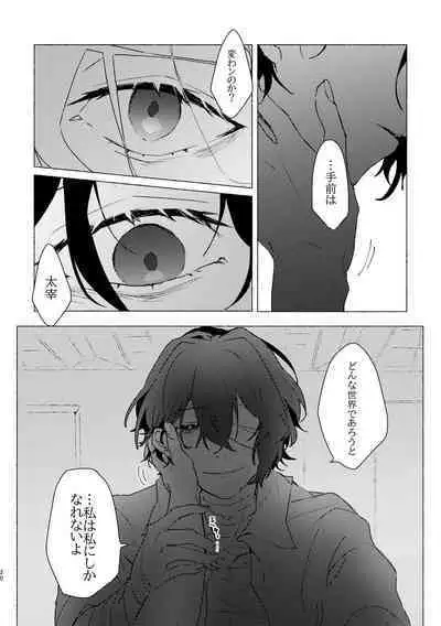 Give you an applause.