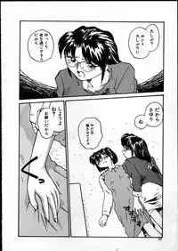 [RaTe] Best Relation