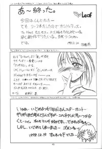 [JIBAKU-SYSTEM] Aki Setsuya Touka (kizuato, toheart)
