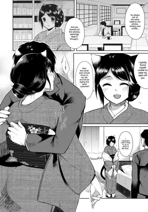 Kimi Omou | Thinking Of You