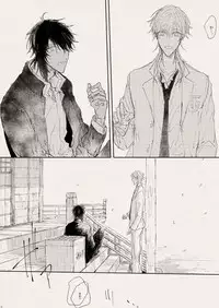 [なつはし] 落陽の夢