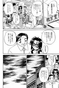 [Chunrouzan] Himitsu no Kanzume