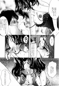 [Nyanko MIC] A Kan Analist - Feeling A Analist