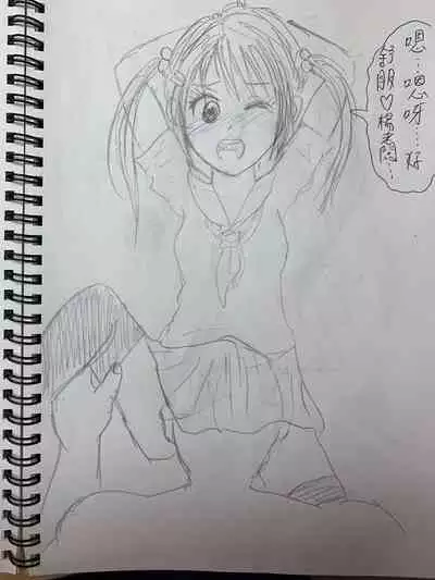 18歲雙馬尾少女偶像想紅,唯有慘被體形巨大老闆扑嘢呀!!!