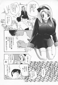 [Drill Murata] Ran Chiki