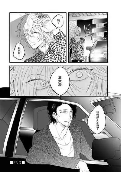 Pink Neon Spending 1-4