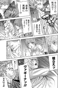 Monthly Vitaman 2015-06