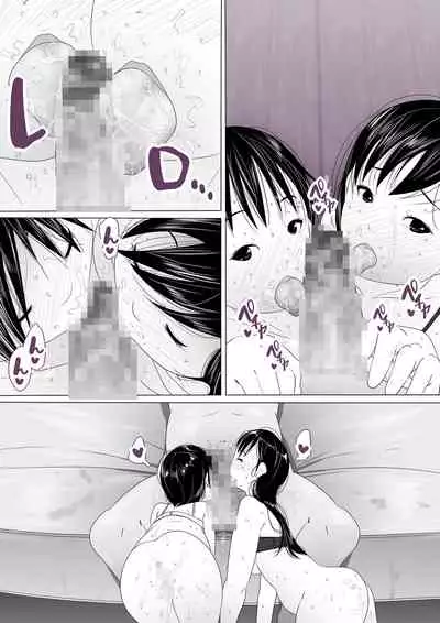 Video Message from NTR'ed Mother and Daughter