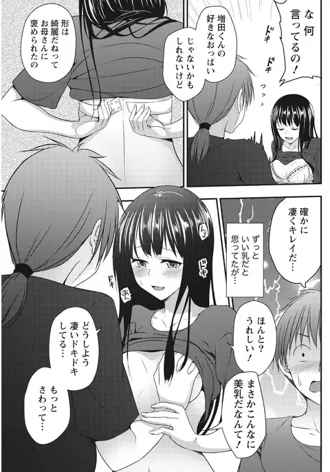 Monthly Vitaman 2017-04