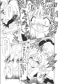 (C63) [Momo no Tsubomi (Various)] EruEru 18 (Various)