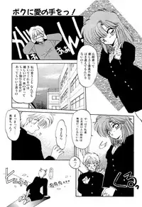 [Ramiya Ryou] MILKY MORNING