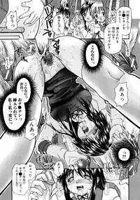 [Mochisuke Teru] Mousou Lip - Delusive Lip