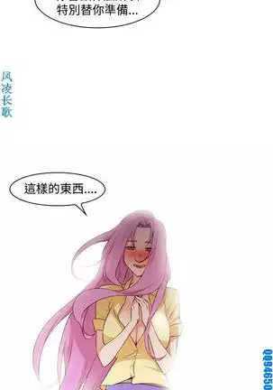 他的那裏1-36完结【中文】韩国