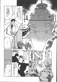 [Kohichi Akikawa] Infinity