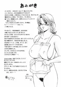 [Yokoyama Michiru] Oedipus no Koibitotachi - Lovers of Oedipus