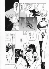 [Kurikara] How Old Are You?