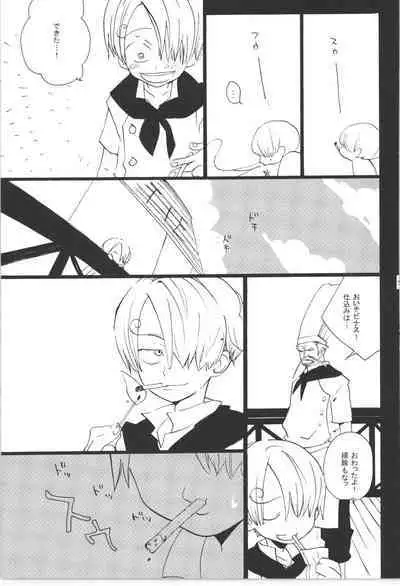 Wandering In The World 3