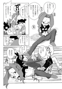 (C57)[UROBOROS] Daiginjou (Medabots)