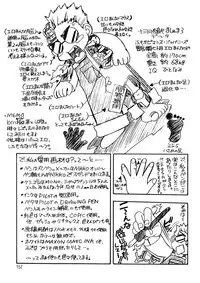 [Juubaori Mashumaro] ALICE SECOND