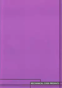 (C72) [Mechanical Code (Takahashi Kobato)] as night follows day 5 (Oh my goddess!)