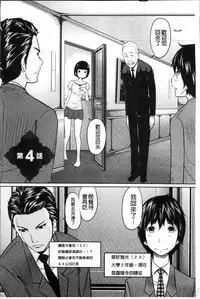 [Reiji] 1 Oku no Onnanoko [Chinese]