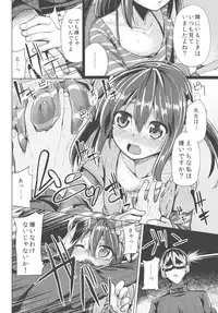 [Tamokuteki Hall (Moketa)] Sensei Anone....