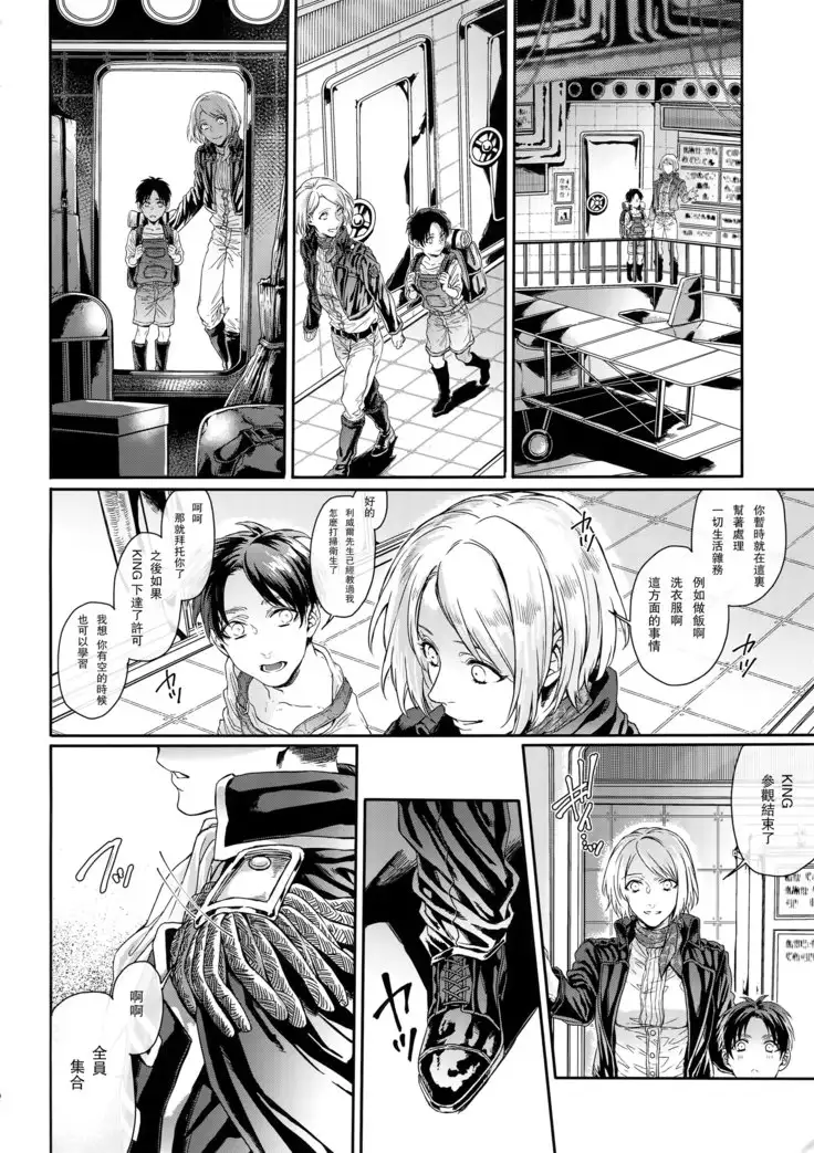 Golden Briesemeister