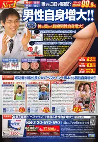 Action Pizazz 2015-03