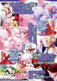 BugBug 2009-11 Vol. 183